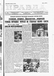 Lekarka poslala bivšem ljubavniku bombone sa tifusom 3