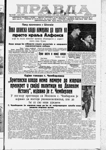 Hapšenje jednog "atašea za štampu" pre 80 godina 2 Hapšenje jednog "atašea za štampu" pre 80 godina 2