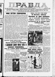 Biblija izabrana za najinteresantniju knjigu u Americi 1939. godine 3