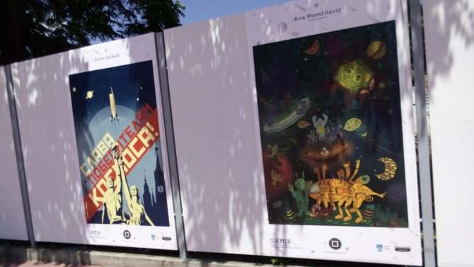 Svemir na Gradskom trgu u Šapcu 1