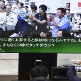 Japanska sonda sletela na asteroid 4