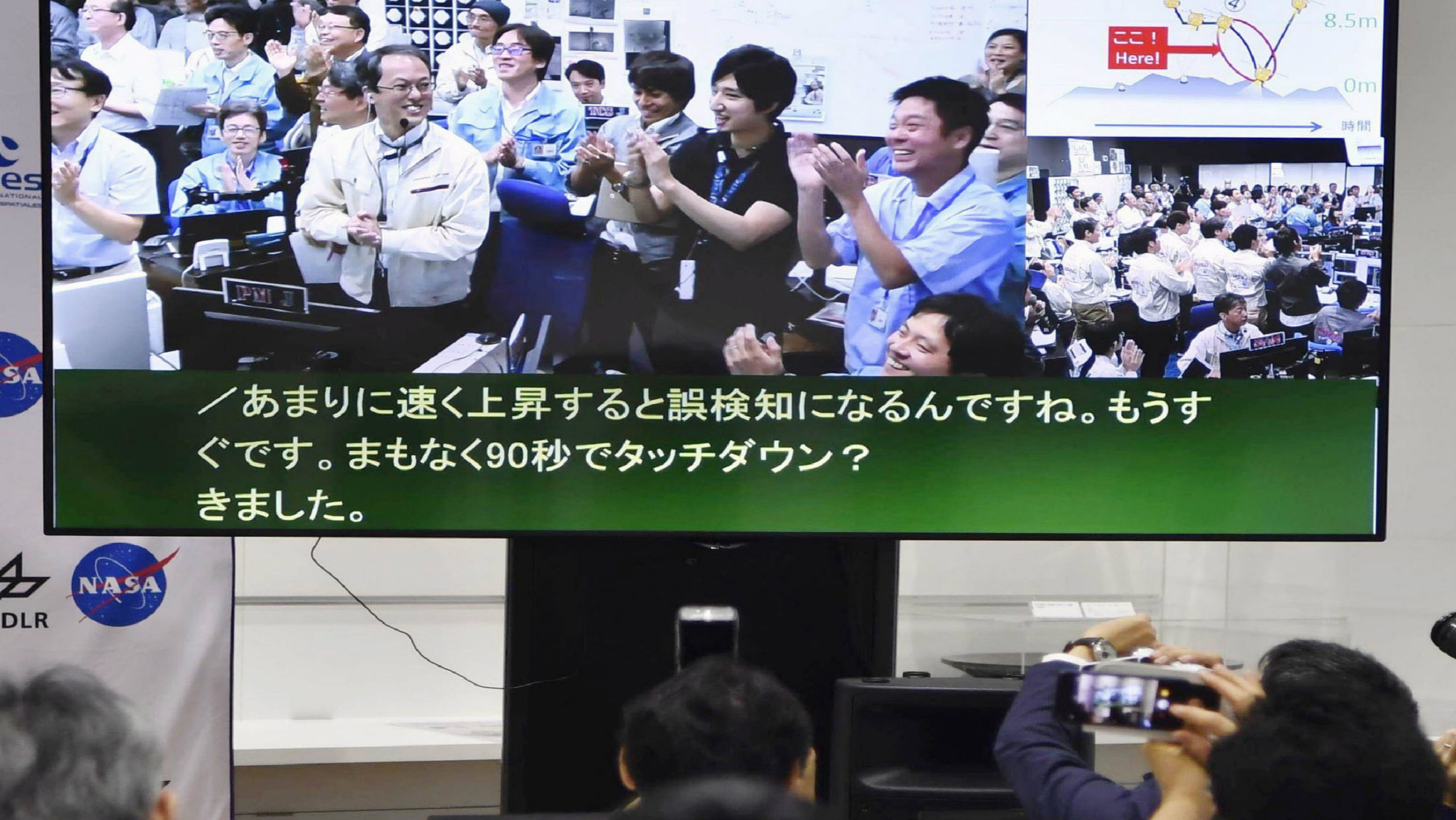 Japanska sonda sletela na asteroid 1