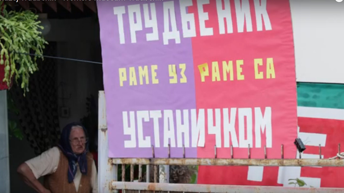 Radnički muzej Trudbenik: Kratak film o dugoj borbi (video) 1