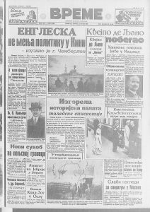 Kako je istorijska građevina Španije uništena pre 80 godina? 2