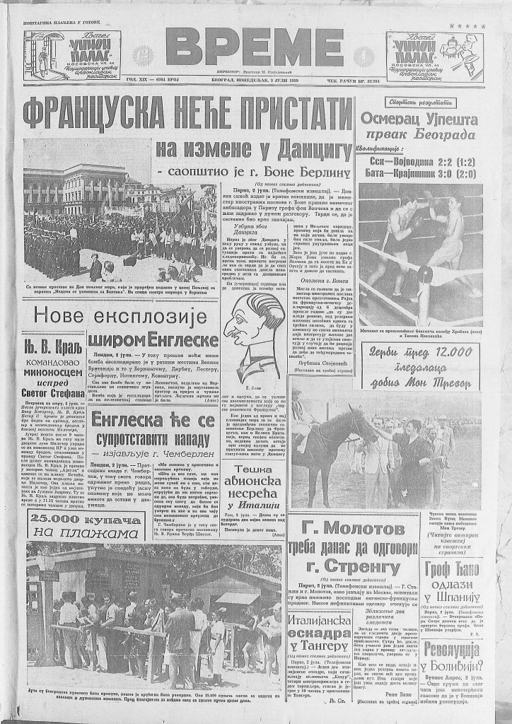 Pronađena dva rukopisa iz doba Asteka 2