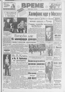 Kornjače mostarskog kafedžije leče zapaljenje mozga 2