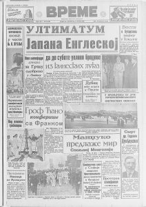 Kakav je ultimatum Japan postavio Engleskoj pre 80 godina? 2