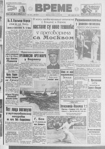 Ko su bili najbogatiji ljudi pre 80 godina? 2