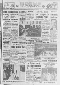 U Pretoriji otvoren Univerzitet za robijaše 3