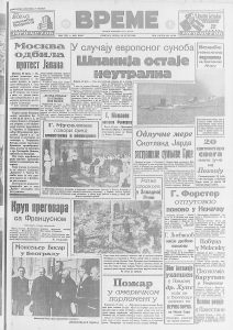 Mars se približava Zemlji 2