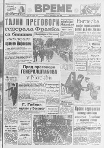 Knjiga napisana u tamnici doživela bezbroj izdanja 2