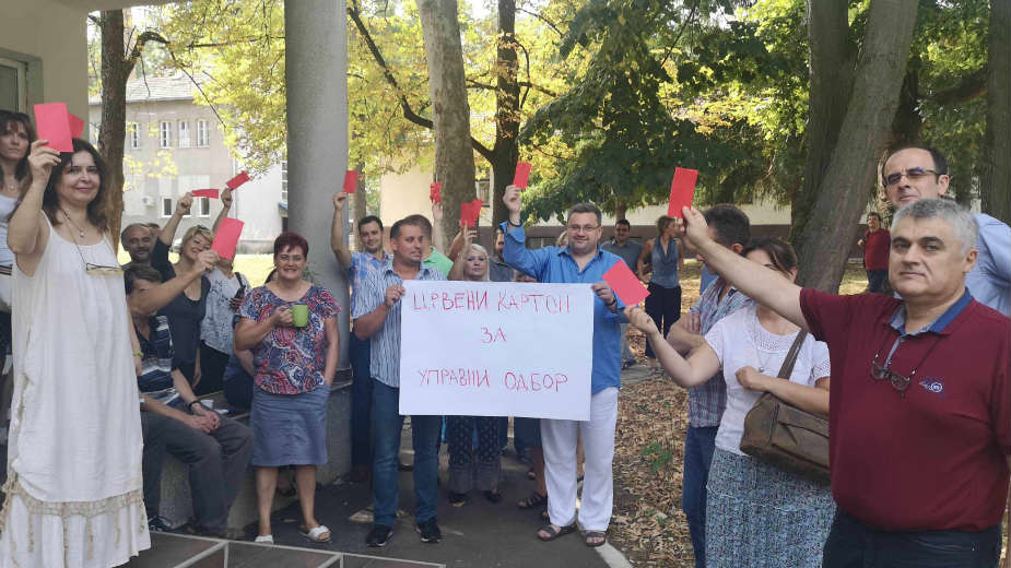 Naučnici prekinuli izbor direktora Vinče 1