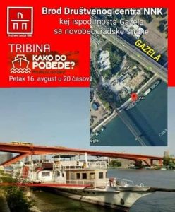 Tribina „Kako do pobede - Možemo (li) zajedno?!" 16. avgusta na Novom Beogradu 3 Tribina „Kako do pobede - Možemo (li) zajedno?!" 16. avgusta na Novom Beogradu 3