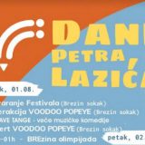 Drugi Dani Petra Lazića od 1. do 3. avgusta u Kosjeriću 2