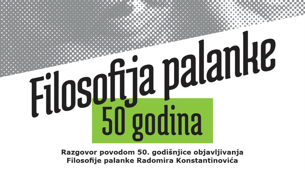 Razgovor povodom 50 godina knjige „Filosofija palanke“ u nedelju 25. avgusta u Ivanjici 1