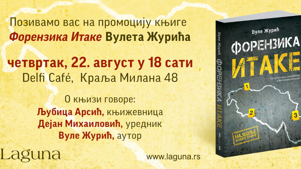 Promocija zbirke „Forenzika Itake“ 22. avgusta u Delfi SKC 1