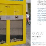 "Glasačka kutija s opušcima" za čiste trotoare u Grčkoj 13