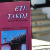 Promocija knjige "Ete takoj..." 28. avgusta u Vlasotincu 5