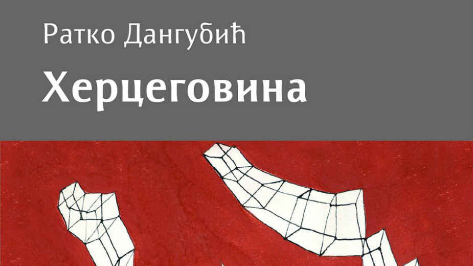 O pamćenju koje se ne može odbaciti 1 O pamćenju koje se ne može odbaciti 1