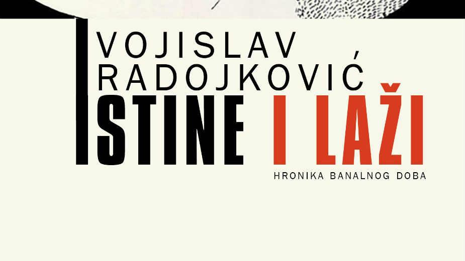 Hronika banalnog doba 1 Hronika banalnog doba 1