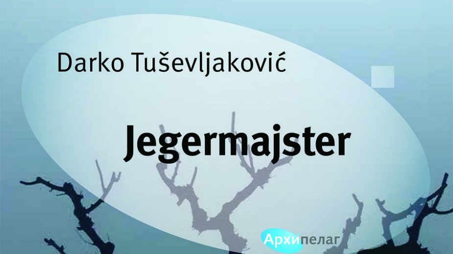 Stalno stanje zapitanosti 1 Stalno stanje zapitanosti 1