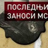 Ishodište hrabrosti pisca 7