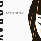 O neuklopljenosti i nerazumevanju 5