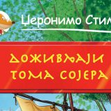 “Prepakovani” klasici svetske književnosti 1