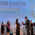 Otvoreni 54. Filmski susreti u Nišu - Gorici Popović nagrada za životno delo (FOTO) 3