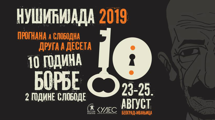 Nušićijada 2019 u Beogradu i Ivanjici od 23. do 25. avgusta 1