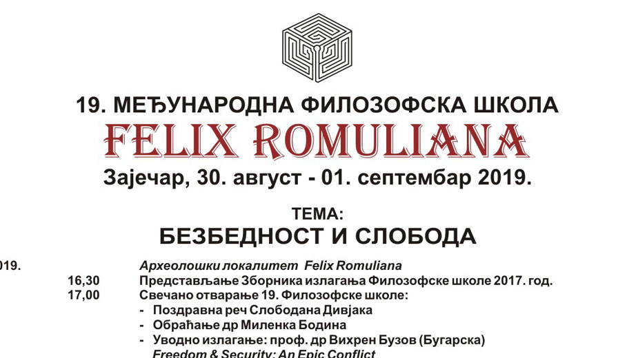 Međunarodna filozofska škola u Romulijani 1