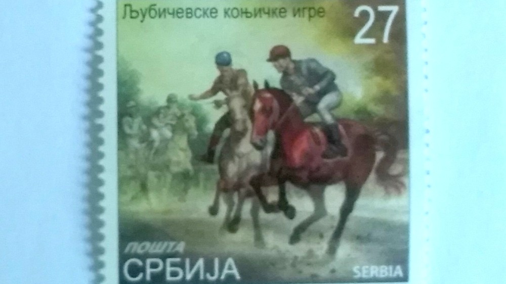 Prigodna marka povodom Ljubičevskih konjičkih igara 1