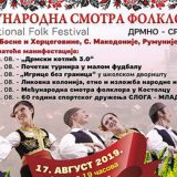 Šesta Međunarodna smotra folklora 17. avgusta u Drmnu 2