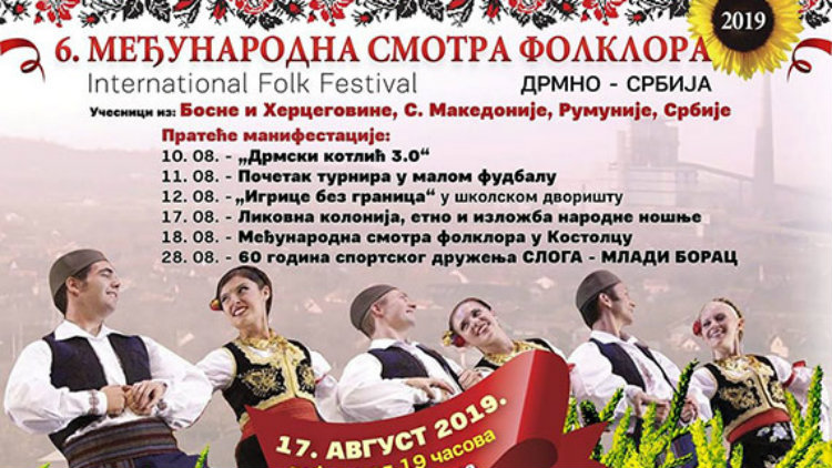Šesta Međunarodna smotra folklora 17. avgusta u Drmnu 1