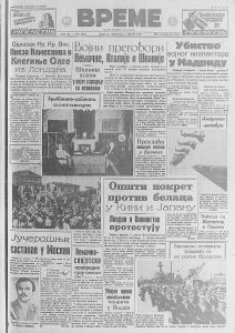 Meso od mamuta na jelovniku u 20. veku 2