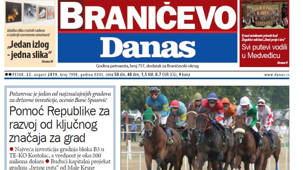 Braničevo - 23. avgust 2019. 1
