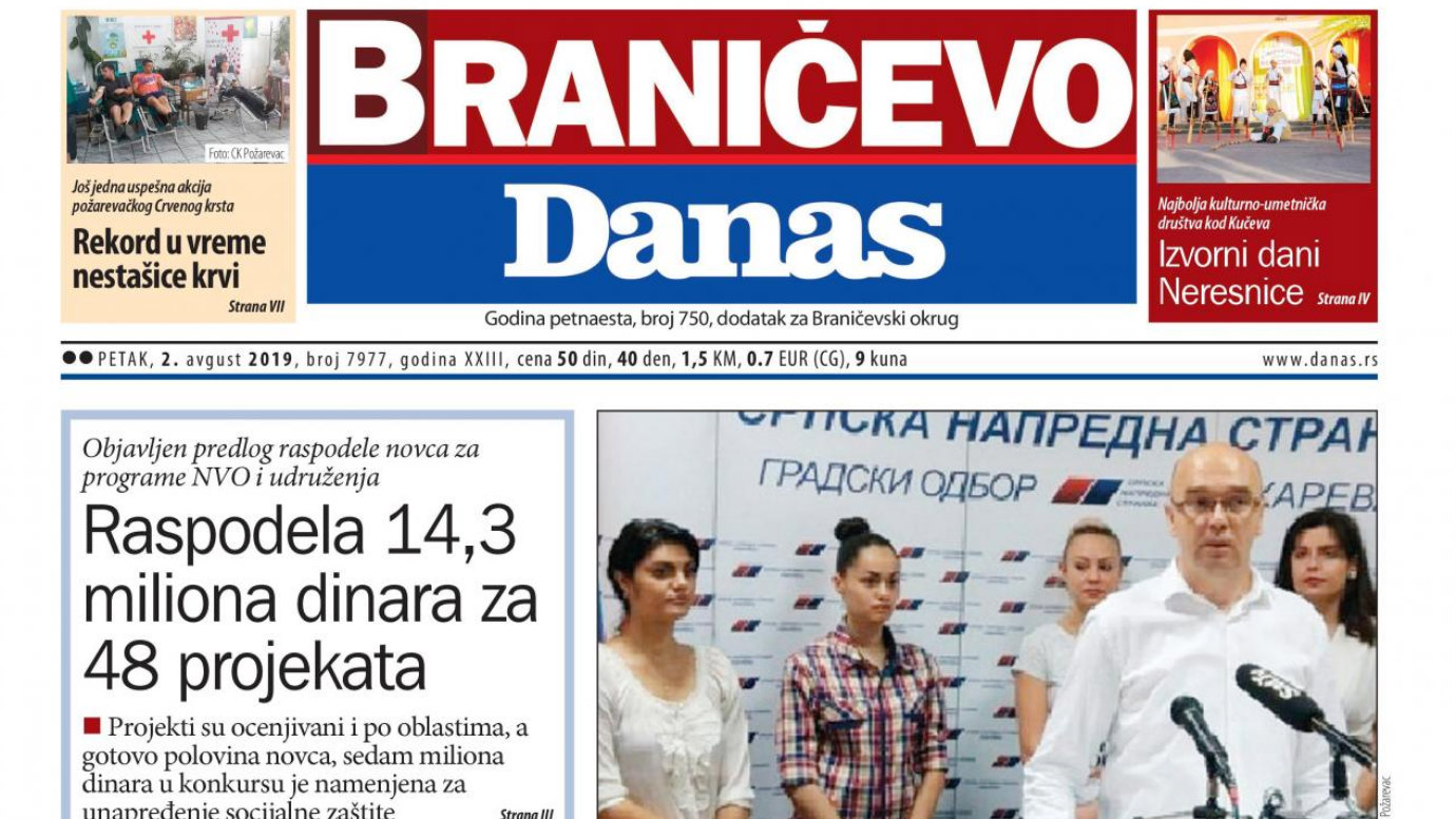 Braničevo – 2. avgust 2019. 1