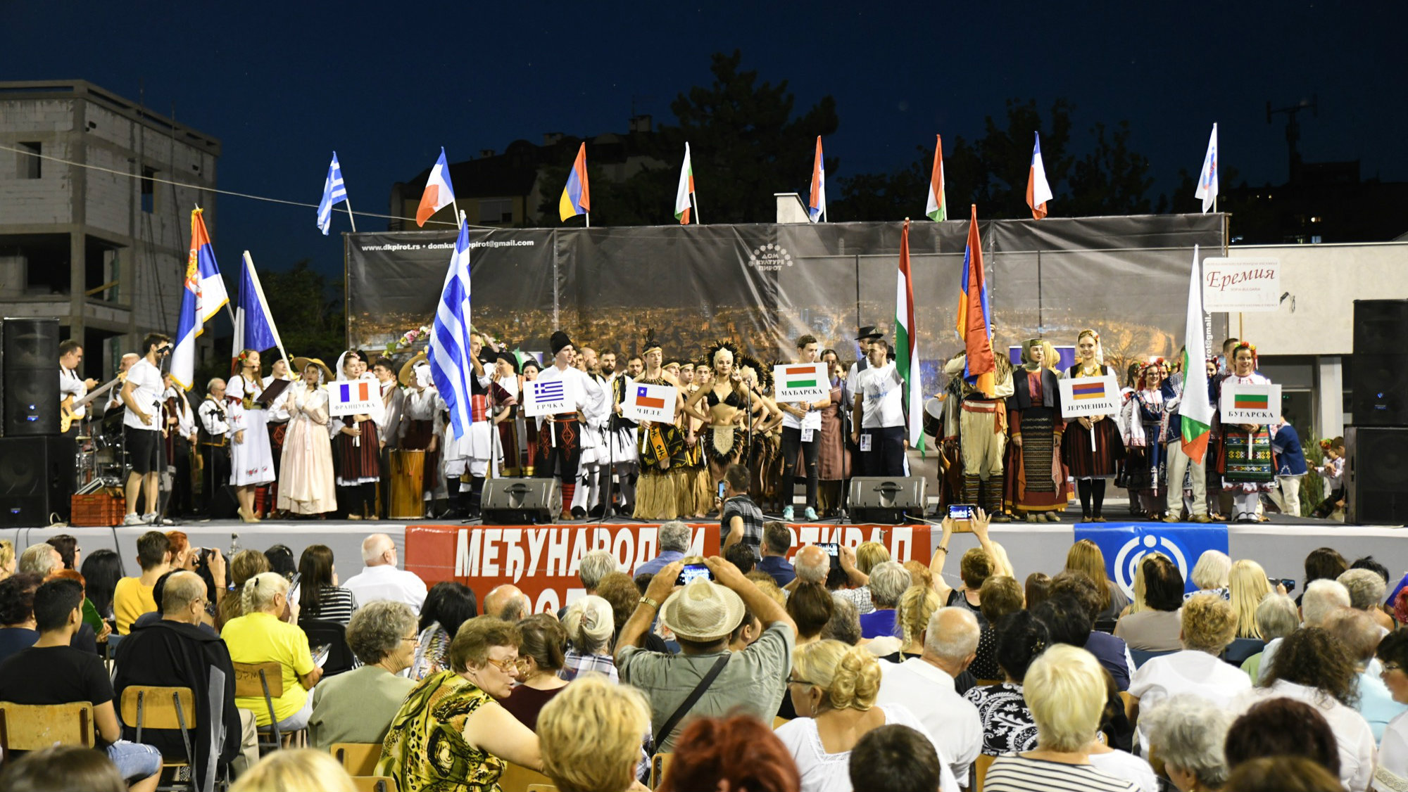 Počeo 15. jubilarni Međunarodni folklorni festival u Pirotu 1