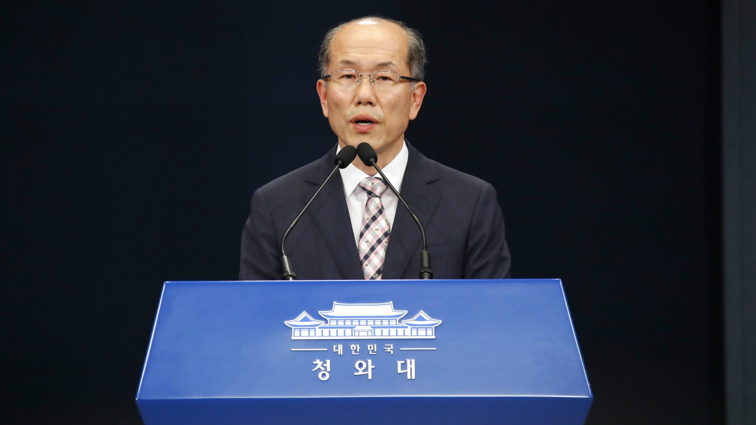 Južna Koreja prekida dogovor o podeli obaveštajnih podataka sa Japanom 1