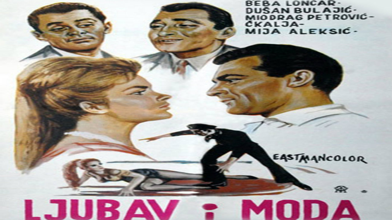 Digitalna verzija "Ljubav i moda" na Movie summit-u 1