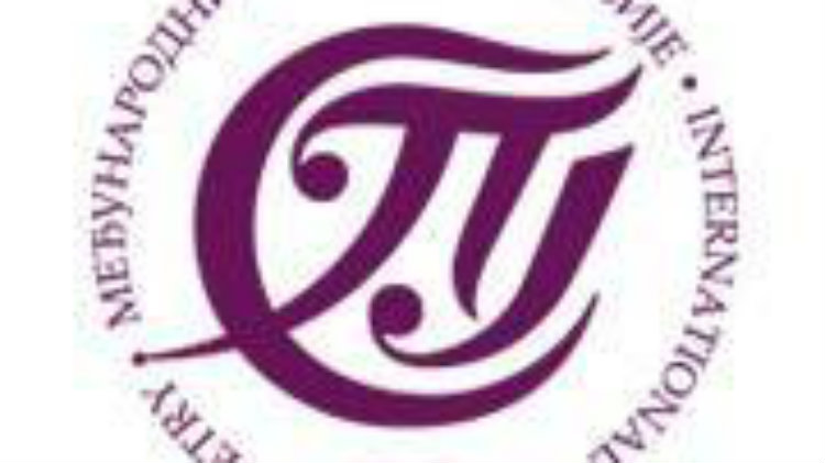 Konkurs za pesničku nagradu Zlatna struna jubilarne 50. Smederevske pesničke jeseni 1