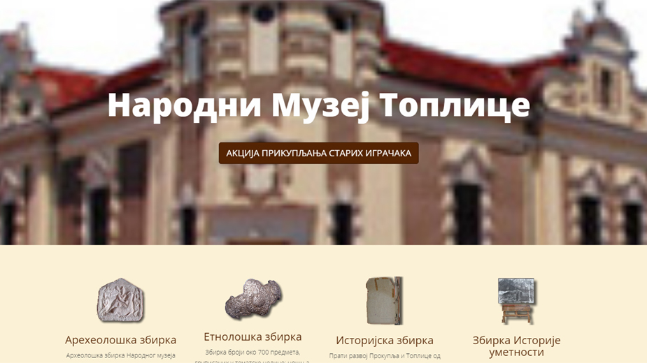 Narodni muzej Toplice pozvao zainteresovane da se uključe u obeležavanje Dana evropske baštine 1