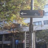 Završeno postavljanje 2.125 parking senzora 10