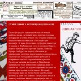 Istorija Pirota kroz staru štampu 5