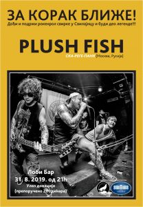 Ruski ska/rege bend Plush Fish u Svilajncu 2