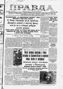 Japanska ceremonija ispijanja čaja 3