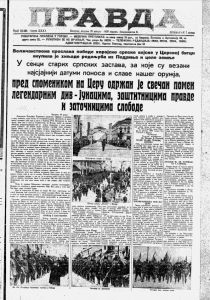 Direktor drame za 40 dana pročitao 80 dramskih dela 3