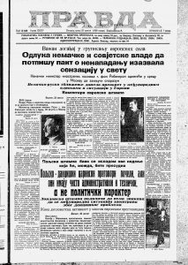 Roman Čarlsa Dikensa pokušalo da završi 450 književnika 3