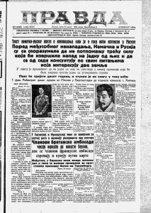 Hitlerova konferencija pred Drugi svetski rat 3 Hitlerova konferencija pred Drugi svetski rat 3