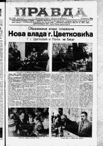 Crkva u kojoj je pisano Miroslavljevo jevanđelje korišćena kao džamija 3